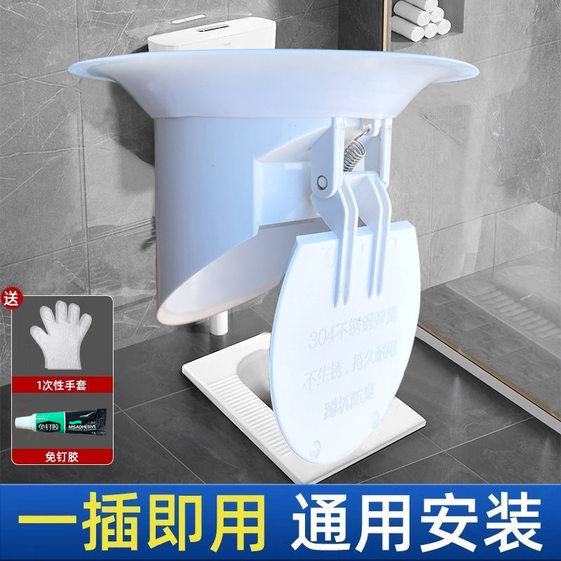 Toilet Squatting Odor Deodorizer Household Old-fashioned Squatting Pit Urinal Blocking Hole Plug Toilet Sewer Anti-return Odor Artifact
