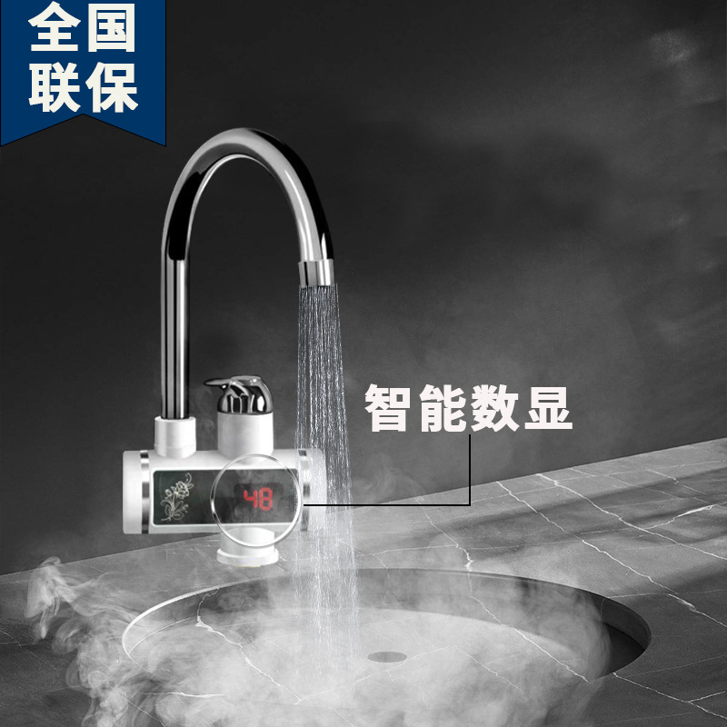 Large screen water inlet digital display electric faucet 3300W instant hot fast hot and cold double kitchen faucet wholesale