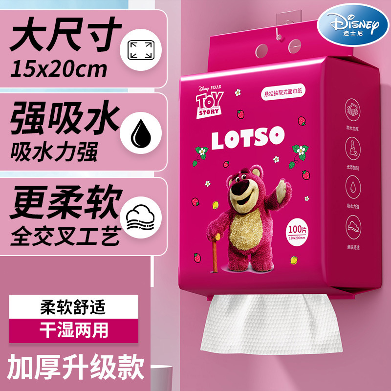 Strawberry Bear Face Towel Disney Disposable Cleansing Towel Removable Face Towel Thickened Beauty Makeup Remover Face Towel