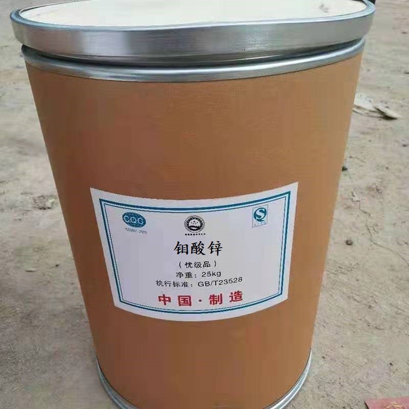 Производители молибдат цинка продают антикоррозийный пигмент молибдат цинка оптом