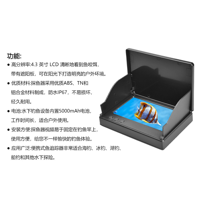 Underwater Hd Fish Finder Visual Anchor Fish Display Hd Underwater Camera Fish Detector Ip68 Waterproof