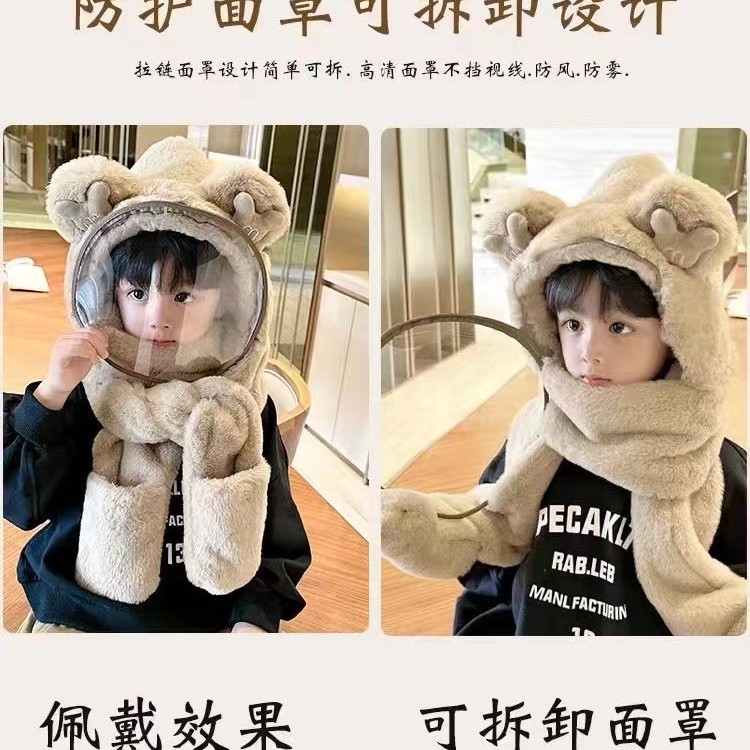 Baby Hat Winter Riding Warm Fluffy Hat Boys' and Children's Protective Mask Children's Scarf Gloves Integrated Cap Windproof