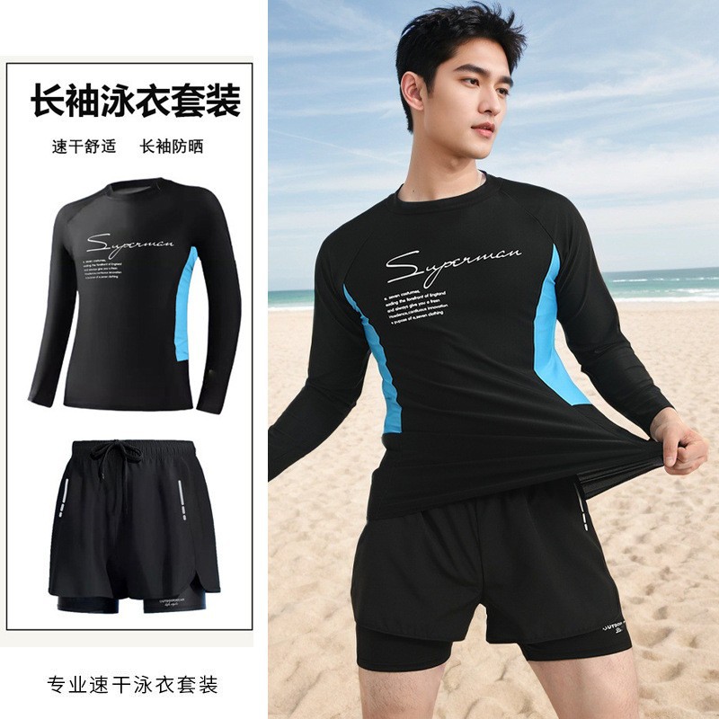 Мужские плавки с цветными блоками, раздельный, длинные рукава, защита от солнца, большой размер, двойные шорты против смущения