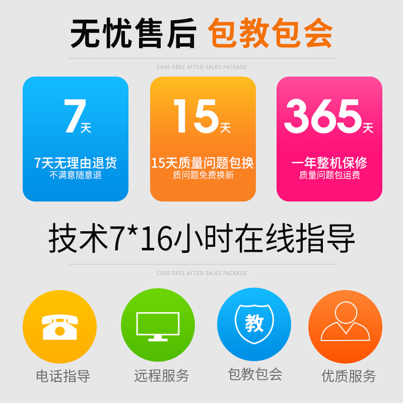 SoonMark/Soamak Clothing Tag Water Washable Mark Label Label Adhesive Copperplate Label Thermal Transfer Printer