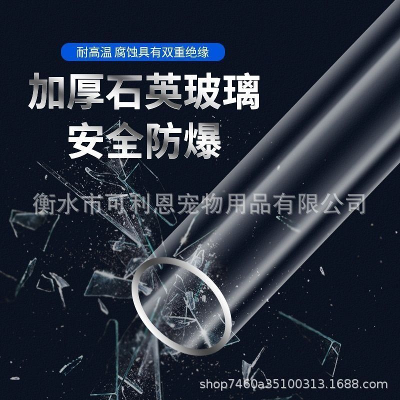 Aquarium Ornamental Fish Tank Heating Rod Glass Quartz Explosion-Proof Automatic Constant Temperature Turtle Temperature Control Explosion-Proof Durable