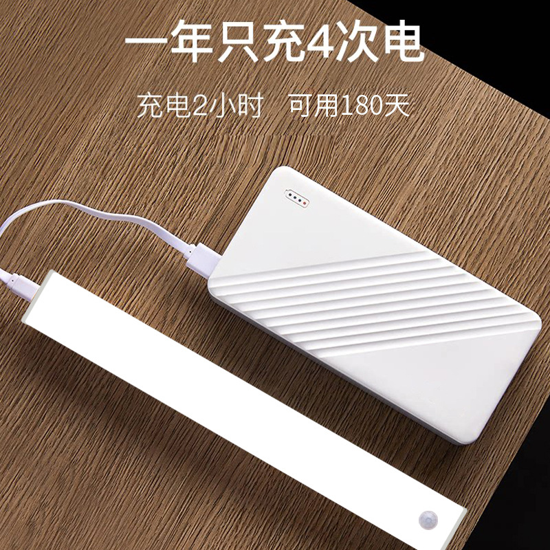 Led Sensor Light Human Body Sensor Light Wire-Free Magnetic Charging Night Light Long Battery Life Thin Wardrobe Cabinet Light Strip