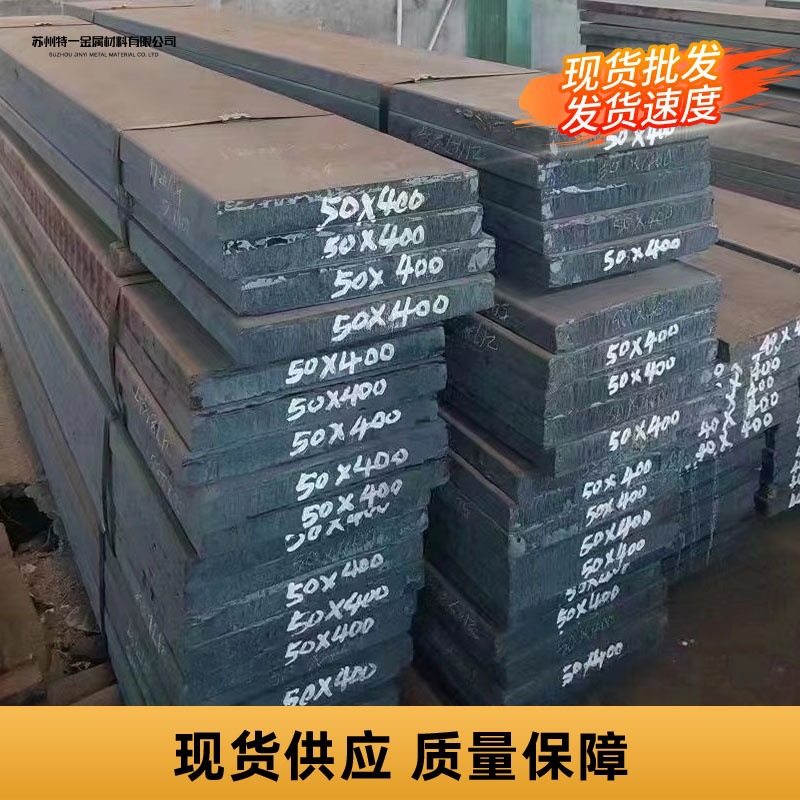 Wholesale Qt500-7 Ductile Iron Round Rod Plate Qt500-7 Special-Shaped Profile Square Material Round Steel Can Be Cut to Zero