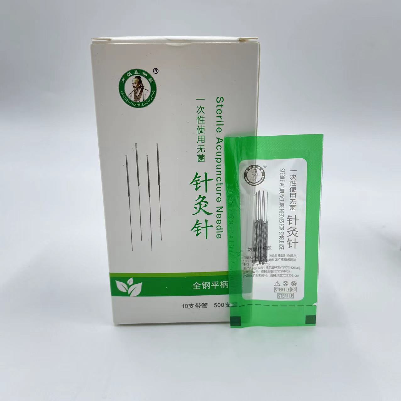 Zhang Zhongjing 500 Disposable Acupuncture Needles for Traditional Chinese Medicine, Sterile Flat-Handled Acupuncture Needles with Needle Tube, Korean Flat-Handled
