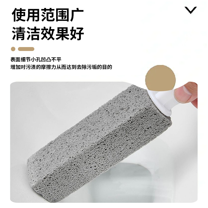 Long Glass Foot Grinding Stone, Toilet Cleaning Stone, Multi-Faceted Exfoliating Foot Scrubbing Board, Callus Removal Pumice Stone Scrubbing Board