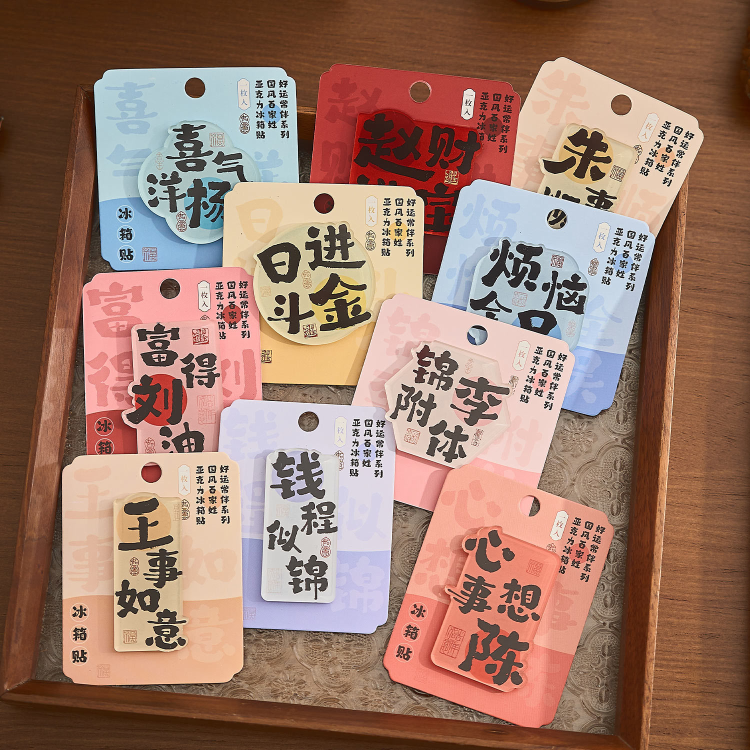 Утренние акриловые магнитные наклейки на холодильник, удача, текст с национальным колоритом, декор для холодильника