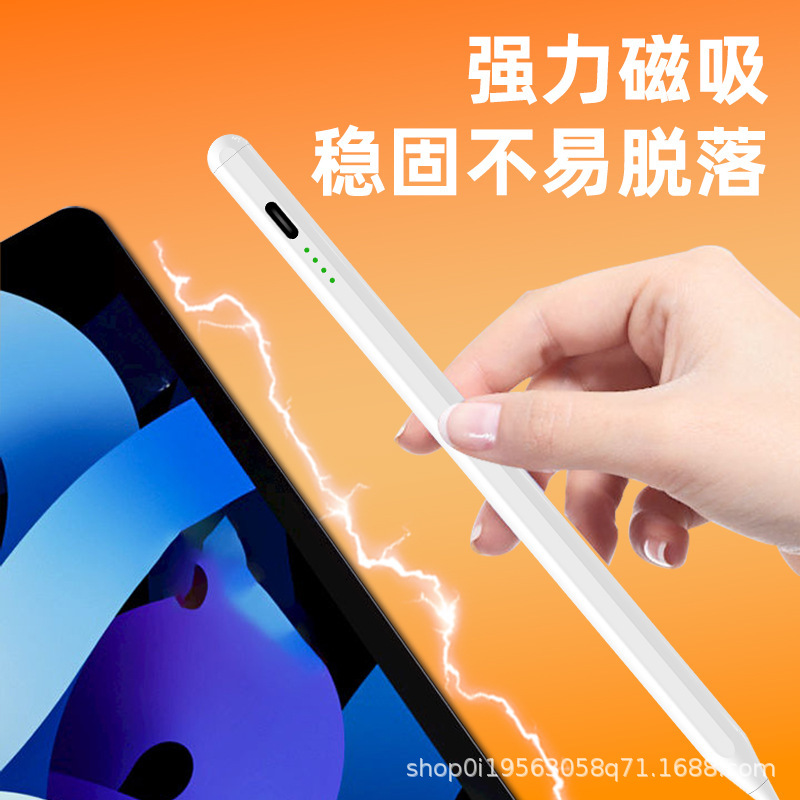 Special Active Capacitive Pen Is Suitable for Apple System iPad Stylus for Drawing, Writing and Gaming