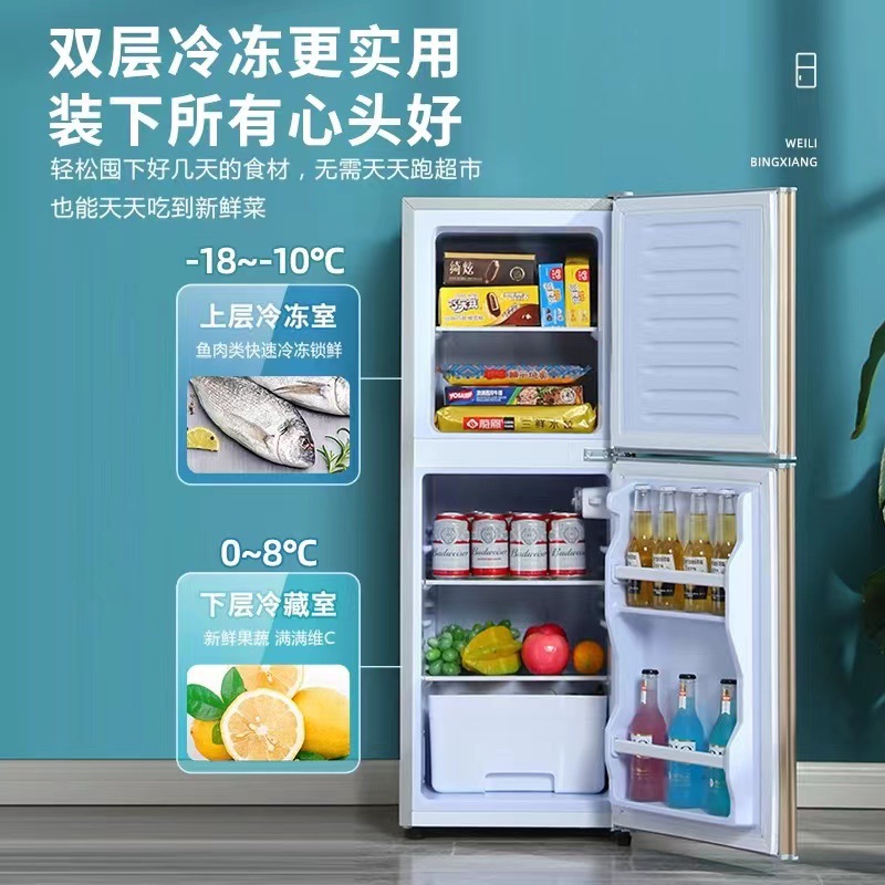 heiai refrigerator class I energy-efficient energy-saving household small dormitory rental house power-saving office two-door refrigerator