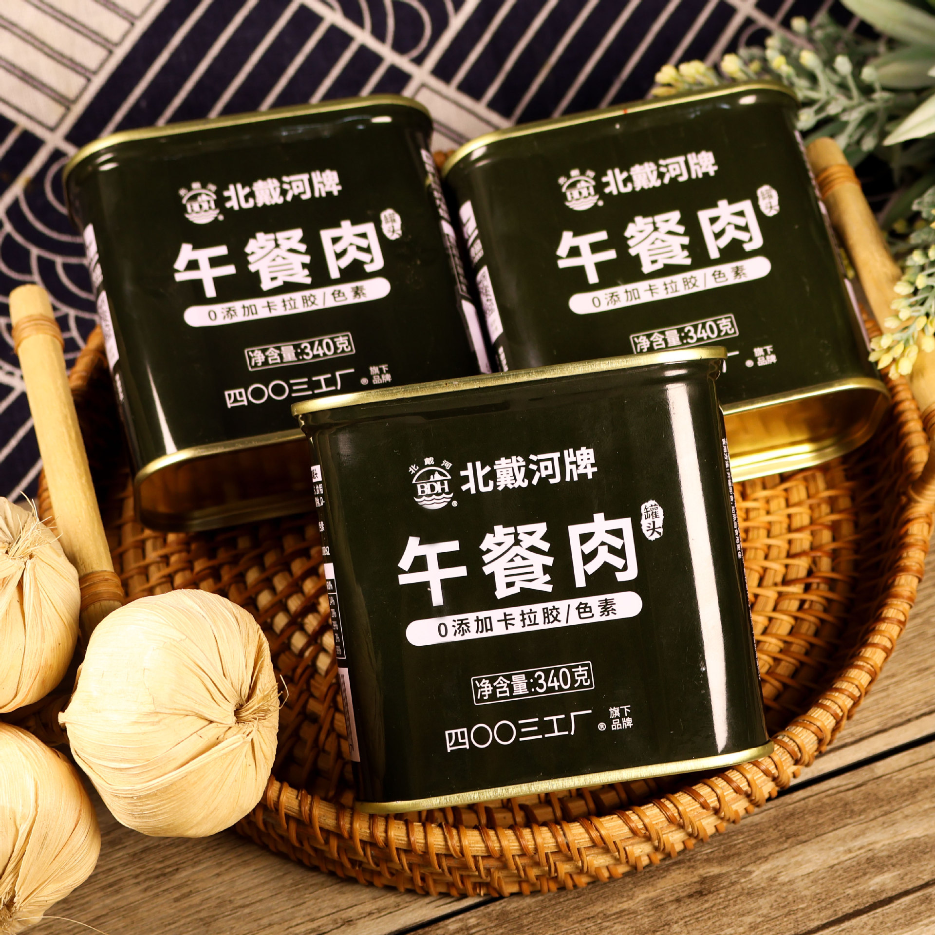 Консервированное мясо для завтрака Beidaihe 198г * 24 банки для семейного горячего блюда, экстренный запас пищи