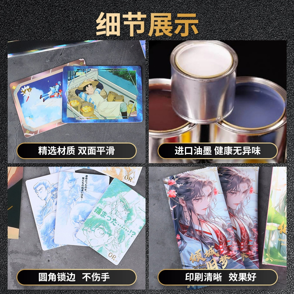 Two-Dimensional Star Peripheral Game Cards Hot Stamping Uv Poker Tarot Cards Blind Bag Printing Customized Small Batch