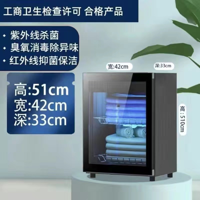 Good wife towel disinfection cabinet UV barber shop beauty salon special clothing underwear bottle ozone towel cabinet