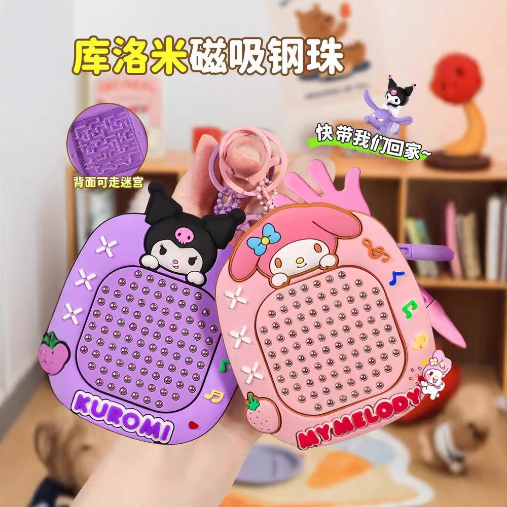 Креативная мультяшная магнитная стальная шариковая доска для рисования, брелок, маленький подвес, антистрессовая магнитная доска-лабиринт, оптовая продажа
