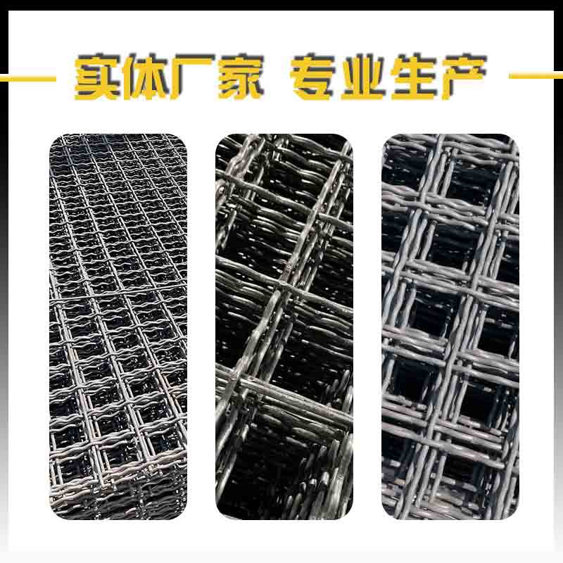 Coal Mine Crimped Woven Mesh Knot Mesh Steel Bar Welded Straight Wire Positioning Type Mine Tunnel False Roof Support Anchor Mesh