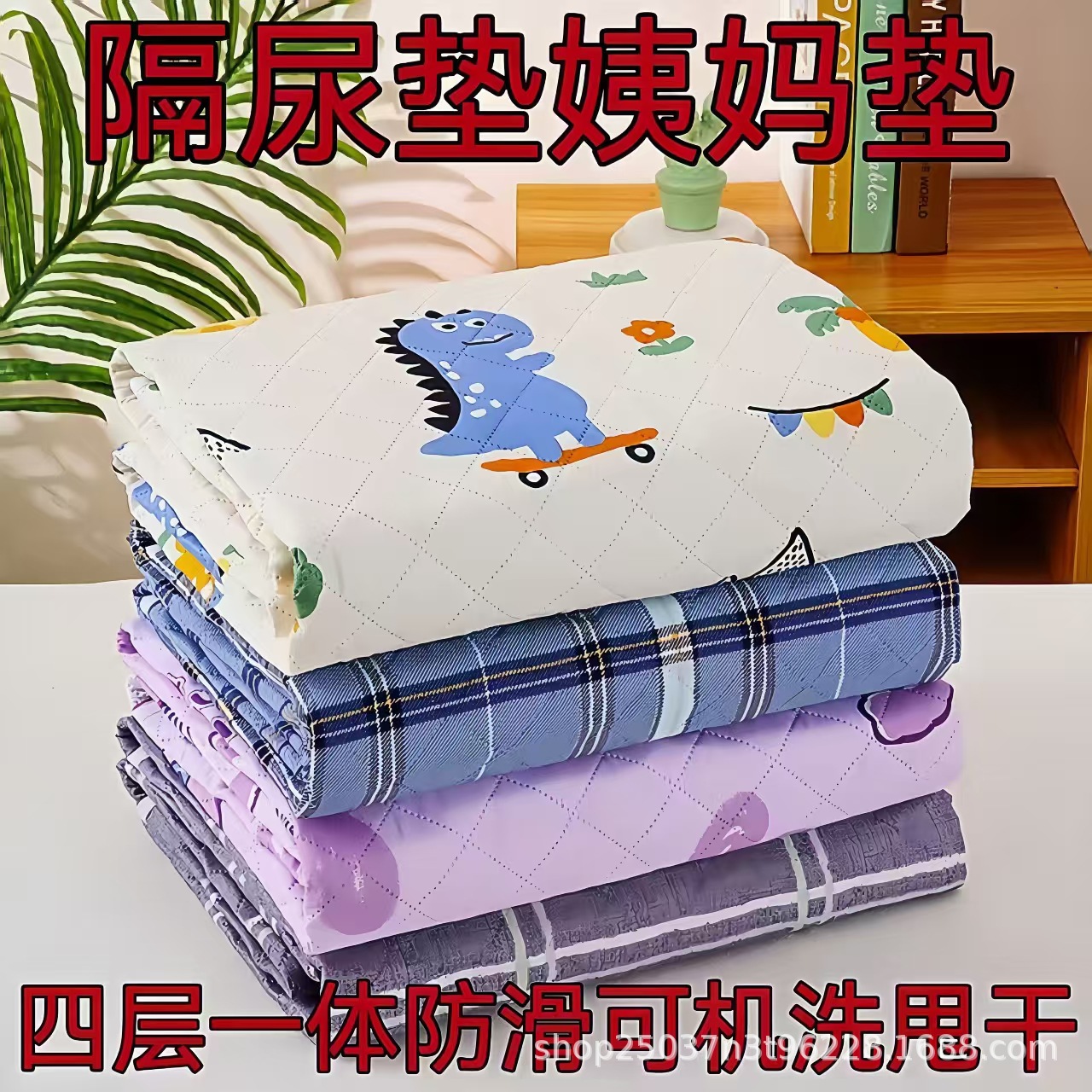 Adult Diaper Pad Waterproof Washable Cotton Breathable Oversized Diaper Care Mattress for the Elderly