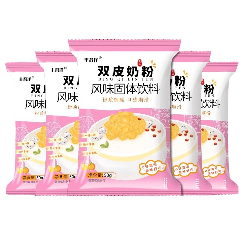 [10 bags of 9.9] Household double-skin milk powder special powder pudding dessert raw materials milk tea shop non-boiled ginger milk powder
