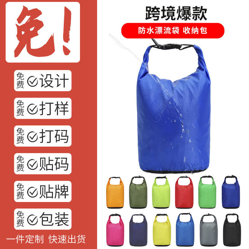 Сумка для пляжа, водонепроницаемая, портативная складная сумка для хранения, плавающая сумка от производителей с международной доставкой