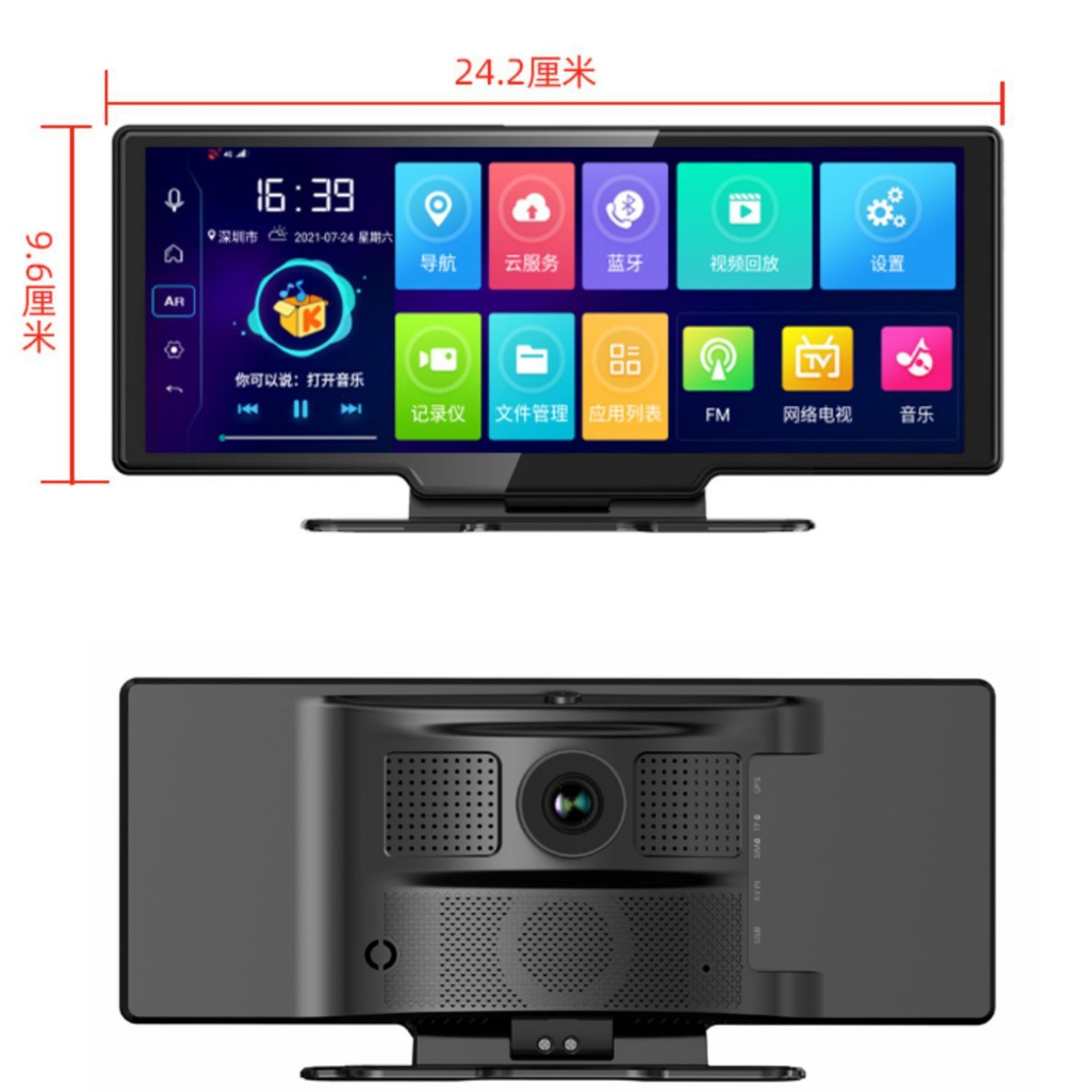 Cross-border new 4G Android Central control desktop HD driving recorder front and rear double recording intelligent navigation reversing image