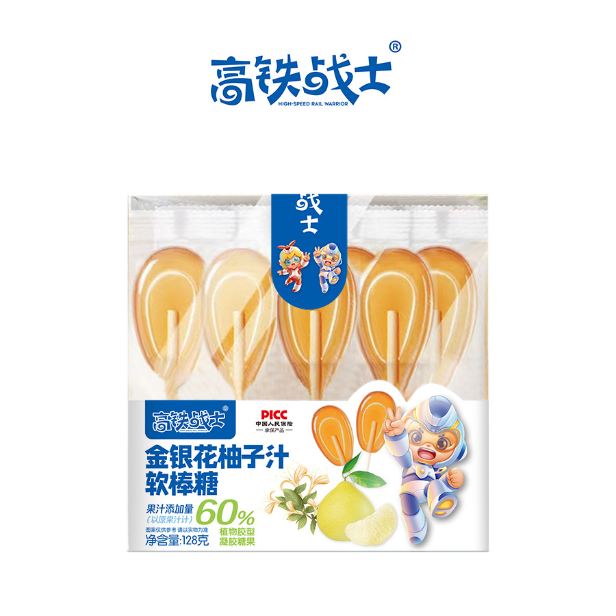 High-Speed Rail Warrior Qiuli Paste Honeysuckle Grapefruit Juice Soft Lollipops 128g (10 Pieces) 2 Flavors Available for Kidsren