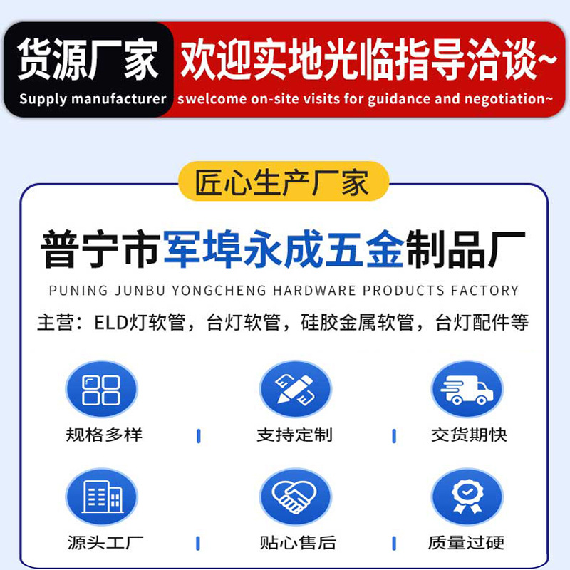 Cross-Border Export USB Spray Paint Hose Head Can Be Customized, Bendable, Shaped, Non-Rebound, No Abnormal Noise or Odor, Manufacturer Customized