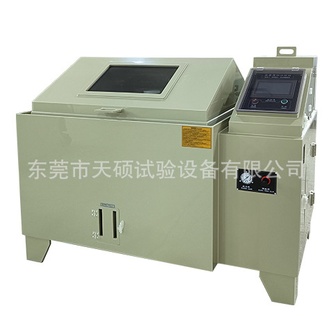 Copper Accelerated Acetate Mist Test Chamber Hydrogen Sulfide Contact Point Connector Mixed Gas Testing Machine Syp-90A