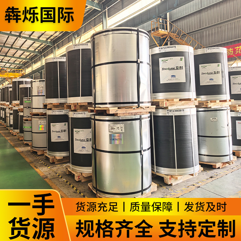 Цветные стальные рулоны Baosteel, цветные стальные плитки, цветные стальные рулоны, навесные панели, рекламные щиты, заборные панели, плитки для крыши, открытые резанные и прессованные плитки