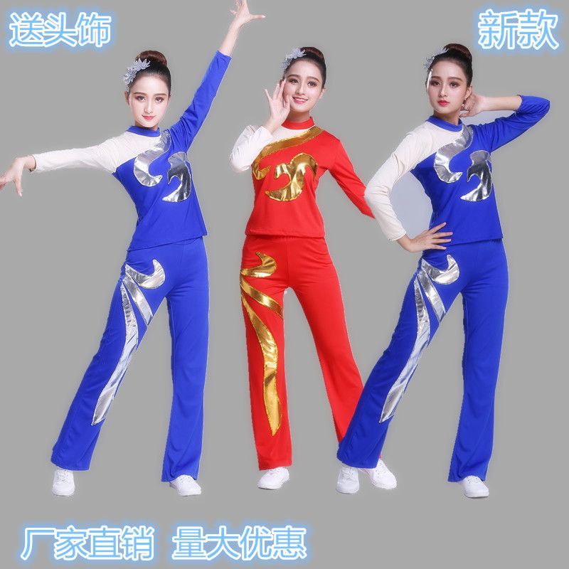 Новая одежда для соревнований по аэробике и черлидингу для взрослых, одежда для квадратного танца, одежда для выступлений на спортивных встречах, длинные рукава