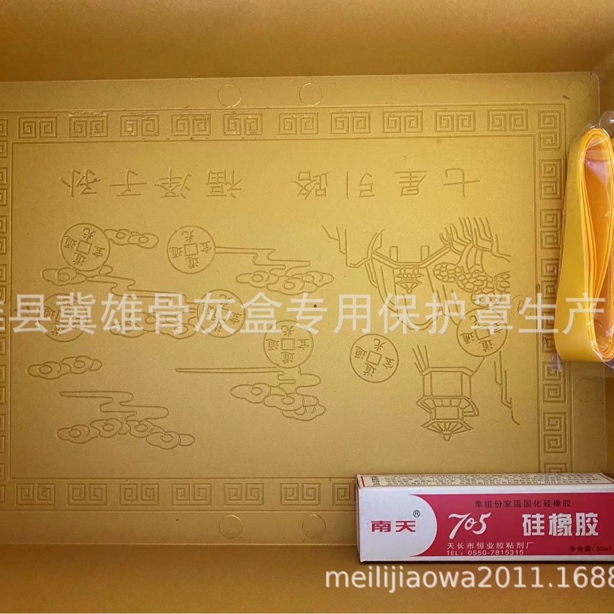 Urn Protective Cover, Moisture-Proof Box, Sturdy, Waterproof, Wear-Resistant, Thickeneded, High-End Anti-Corrosion Outer Cover, Blessing Box, Coffin, Funeral Use