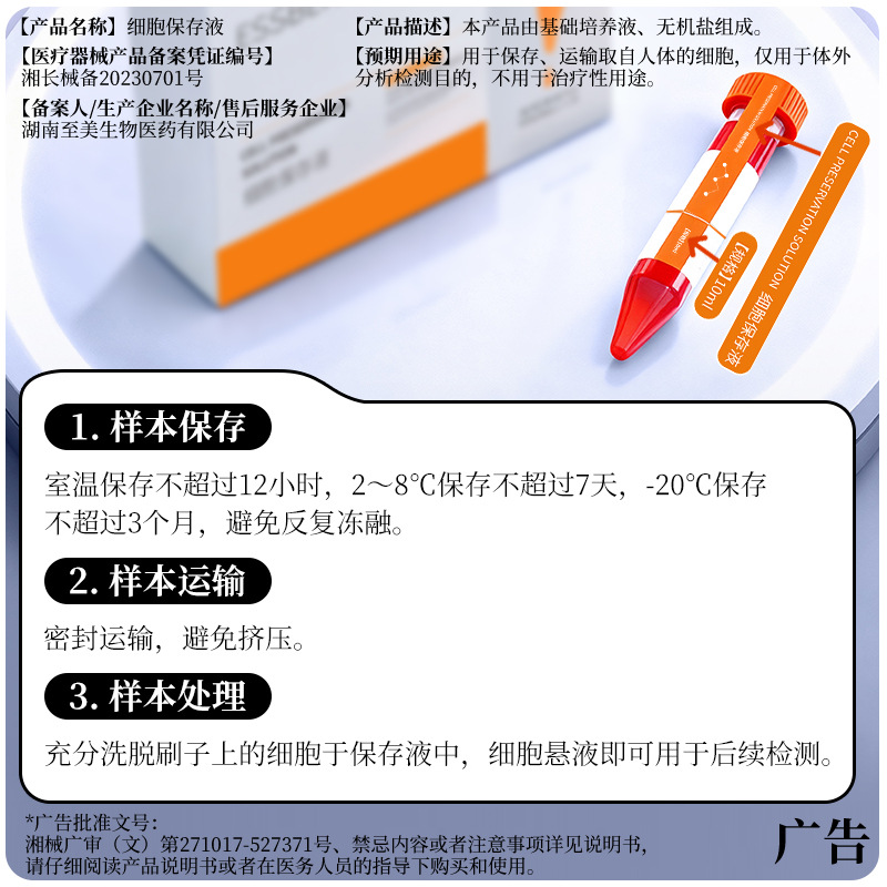 Beauty Salon Exosome Water Light Kinetic Energy Essence Mesoderm Shallow Guide Firming Fine Lines Brightening Collagen Kit