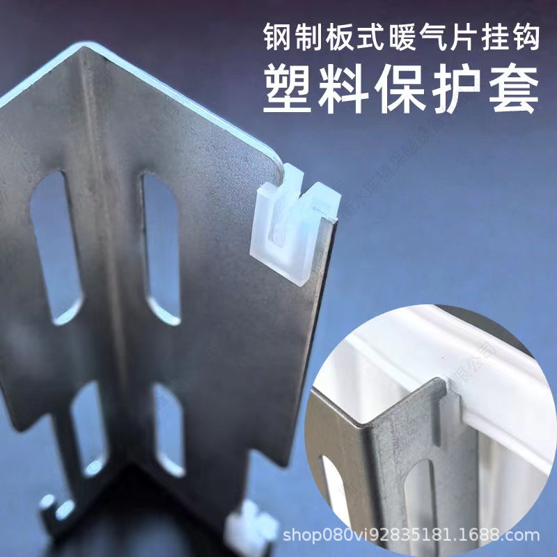Универсальная пластиковая защитная крышка для стального панельного радиатора, подвесная пластиковая защитная крышка для стального панельного радиатора