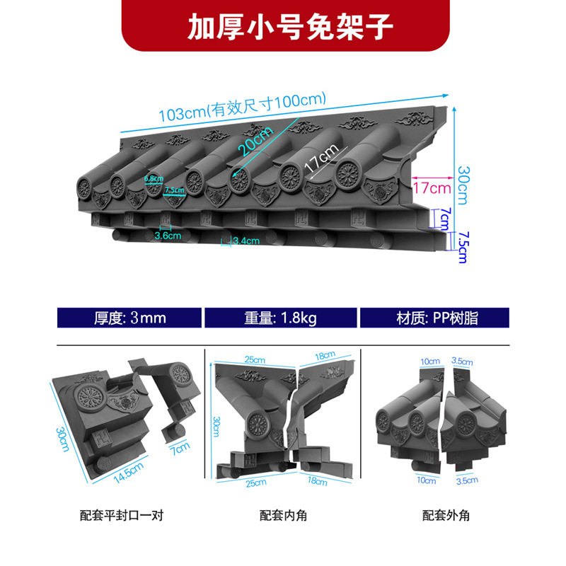 Small Extra Thick Frame-Free Tile Resin Huizhou Antique Relief Eaves Chinese Outdoor Window Rain Cover Wall Decoration