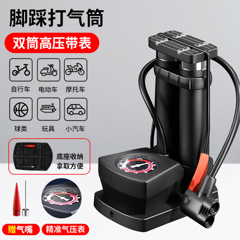 Inflator Bicycle Car Household Multi-Function High-Pressure Air Pump Electric Car Motorcycle Basketball Portable