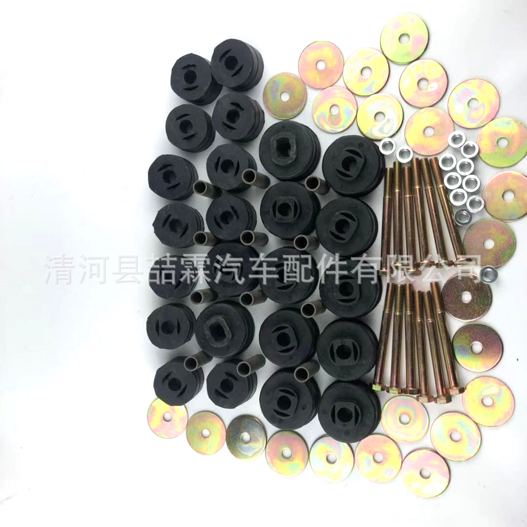 Processing and production suitable for Mitsubishi beam rubber sleeve cab rubber sleeve MB675982 MB275632