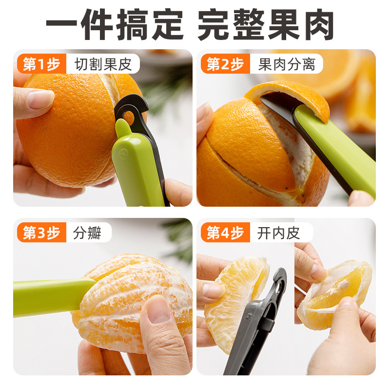 Kitchen Multifunctional Portable 420 Stainless Steel Orange Peeler Household Fruit Peeler Jelly Express Box Opener