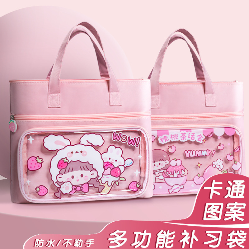 Cute Primary School Student Tutnial Bag Handbag Carrying Book with Oxford Cloth for Men and Women Homework File Bag Tutnial with Large Capacity