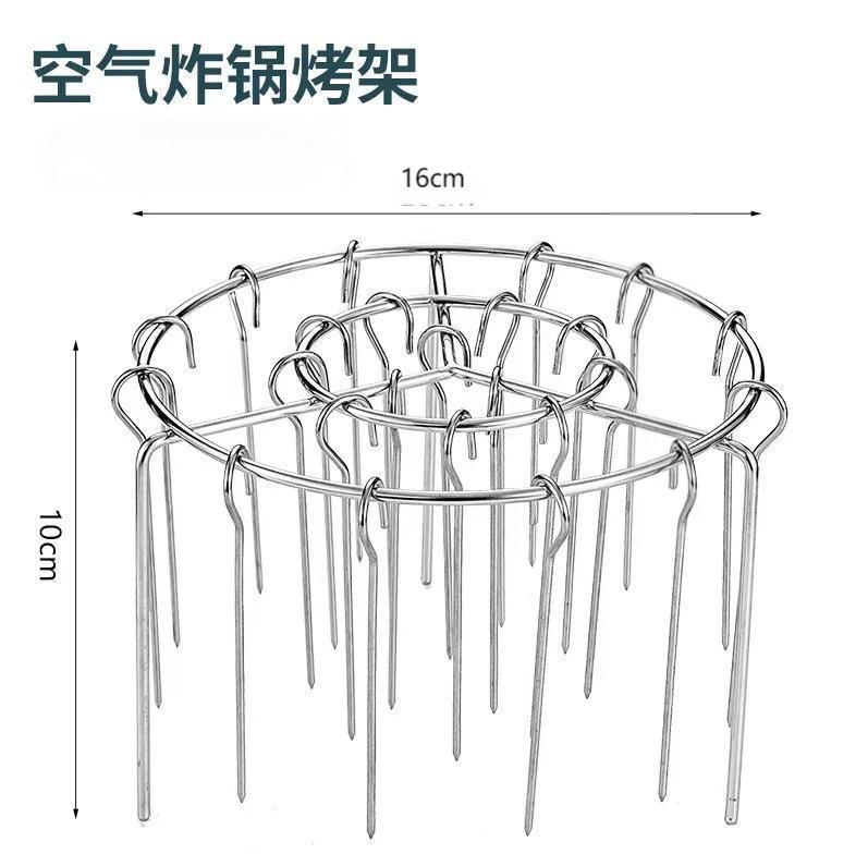 Air Fryer Barbecue Grill suit Food Grade Stainless Steel Round Barbecue Grill Barbecue Grill Special Sign Rack for Hanging String