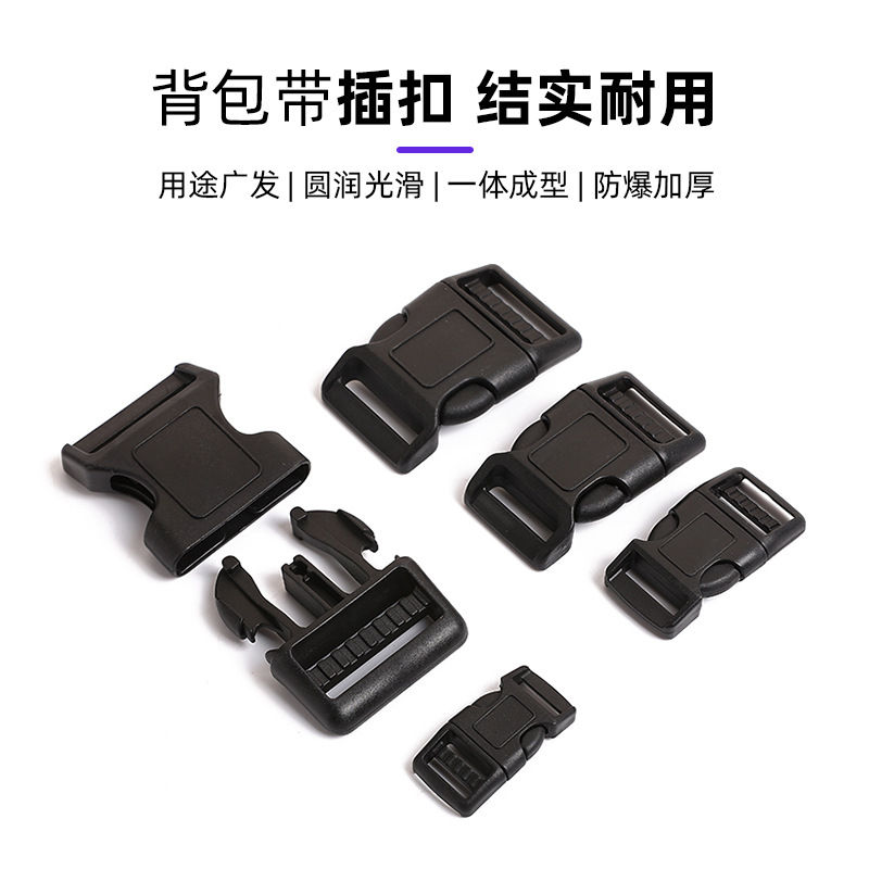 Strength factory spot wholesale pet plastic thick buckle pet collar buckle pom formaldehyde buckle