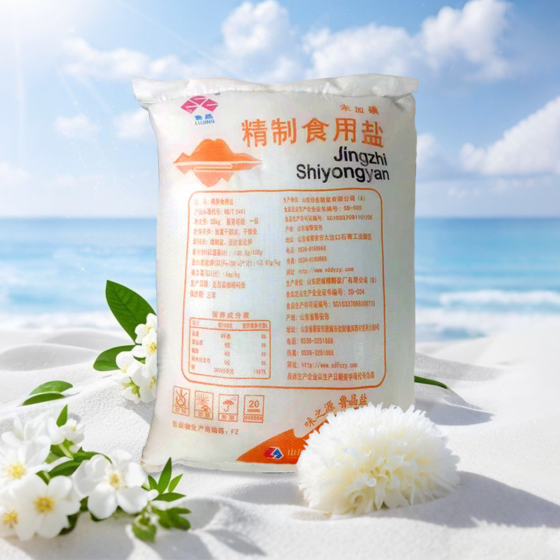State-Owned Enterprise Produces Lu Jing 25kg Edible Salt Seasoning Large Bag Wholesale Non-Iodized Food-Grade Refined Fine Salt for Catering