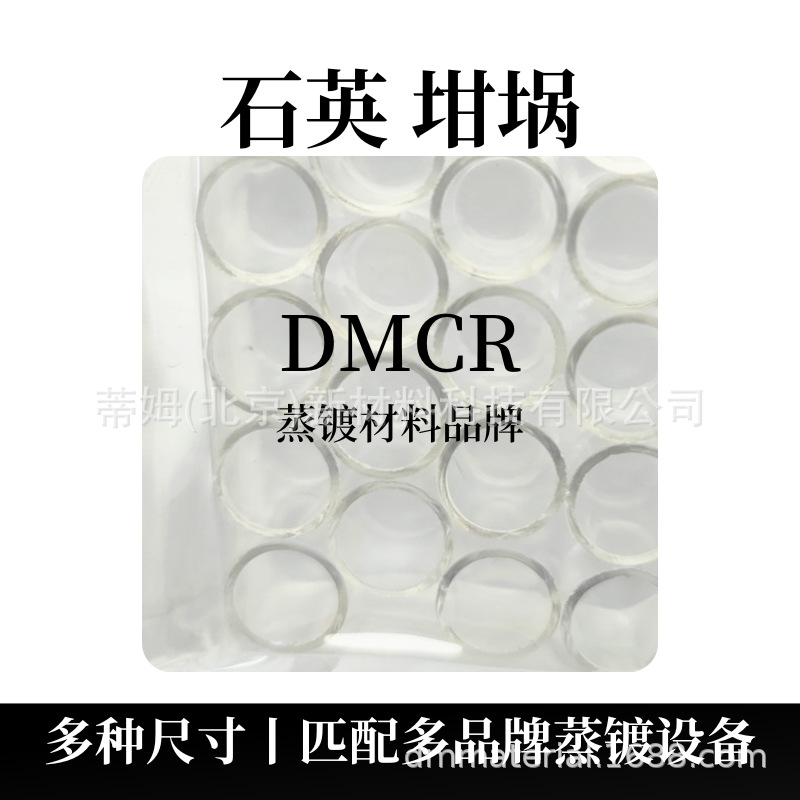 Boron Nitride Target 2N5 Bn Tim New Materials Can Be Processed According to Drawings