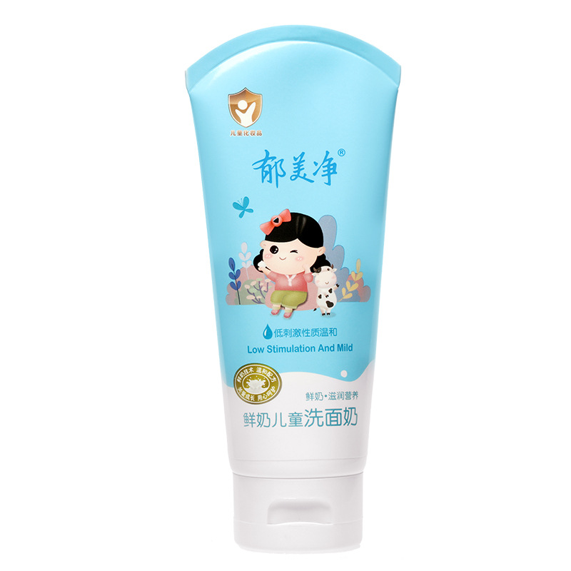 Yumeijing Fresh Milk Children's Facial Cleanser Moisturizing and Moisturizing 3-12 Years Old Baby Facial Cleansing Blueberry Green Apple Facial Cleanser