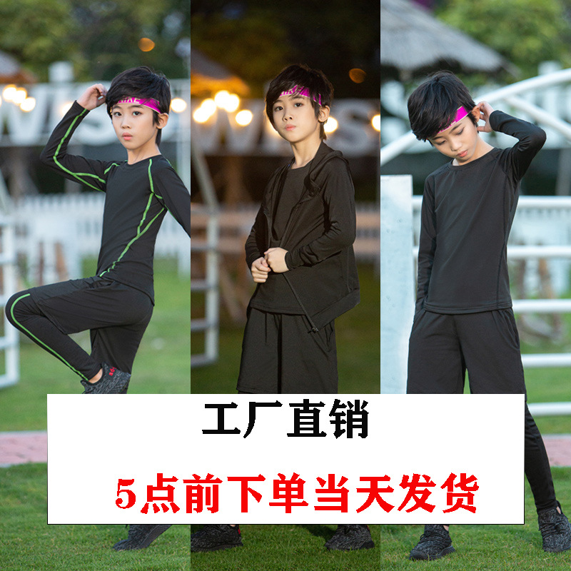 Детские леггинсы, командная тренировочная одежда, баскетбол, футбол, спортивная, быстросохнущая, дышащая