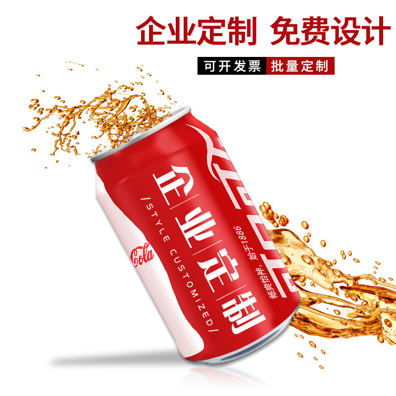 Enterprise Coke Custom DIY Engraving Engagement Coke Engraving Decoration Company Exhibition Group Building Coke Wholesale