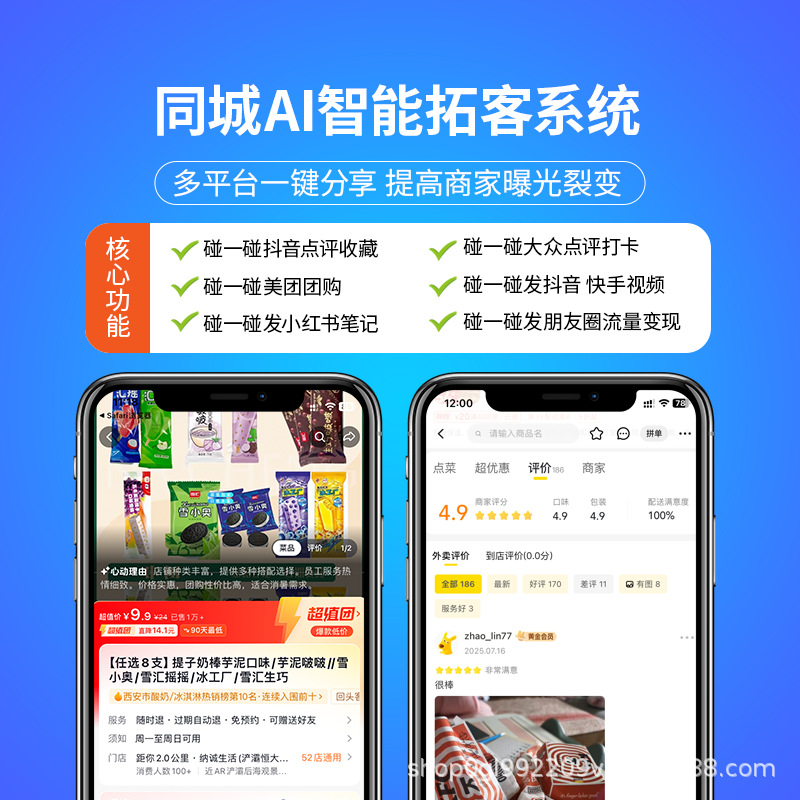 Short Video Matrix System Intelligent Management Software Automatic One-Click Distribution Assistant Tool Ai Mixed Editing Scheduled