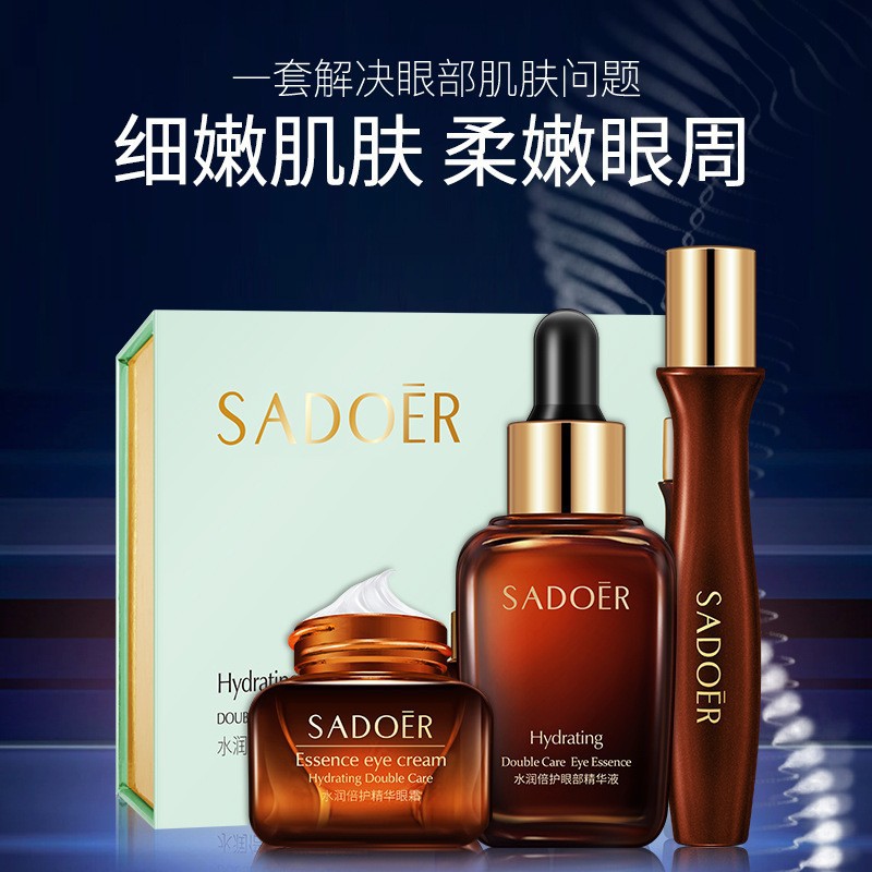 Ball massage moisturizing essence eye suit moisturizing eye care suit skin care products wholesale generation