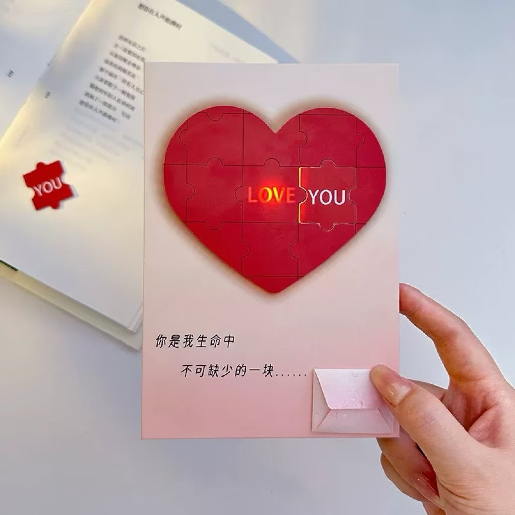 Quality Genuine Love Puzzle Recording Voice Greeting Card Confession Crush Electronic Voice Prank Magnetic Attraction Manufacturer