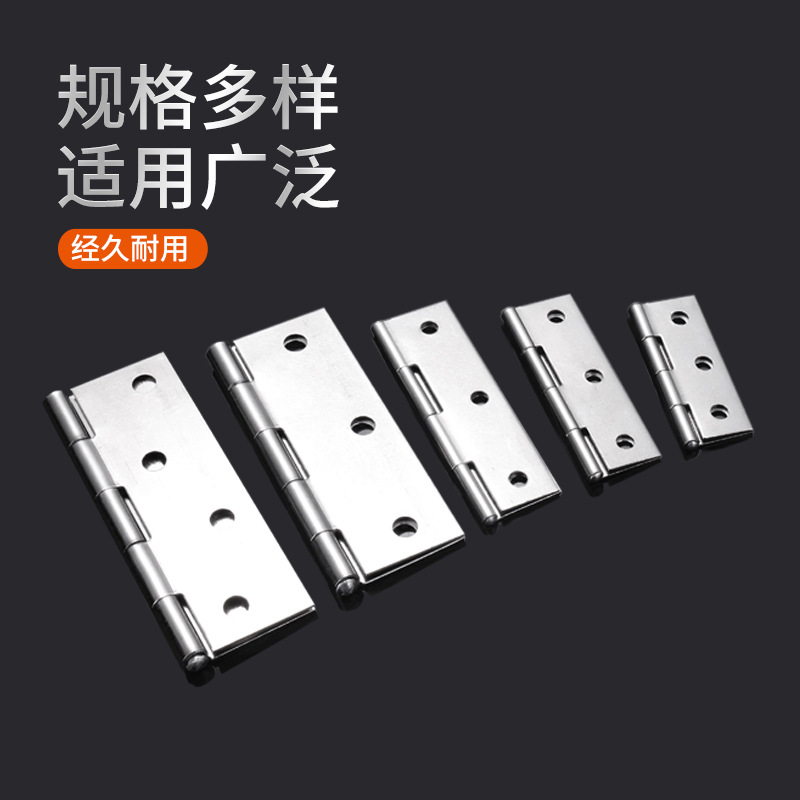 Small hinge 304 stainless steel casement hinge cabinet door and window hinge 1 inch 1.5 inch 2 inch 3 inch 4 inch muffler hinge