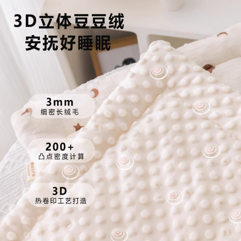Baby Stroller Cushion Soft and Comfortable Pure Cotton Mattress Gauze Bean Velvet Baby Stroller Mattress Stroller Cushion Autumn and Winter